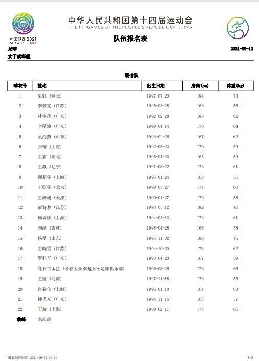 ;我实在咽不下去了，吃煎饼的哭戏拍摄了很多条之后，倪虹洁带着哭腔说